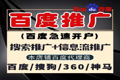 百度推广价格与点击率的关系案例研究